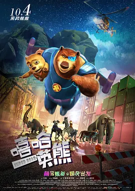 精品欧美一区视频在线观看